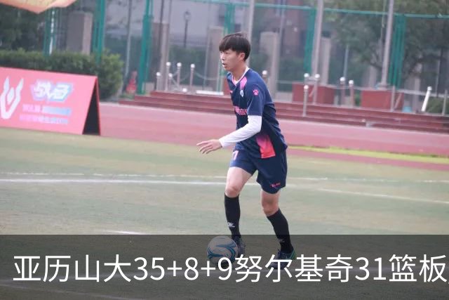 亚历山大35+8+9努尔基奇31篮板 雷霆力克太阳
